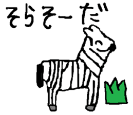 the yuhi's zoo cafe ver. sticker #6096598