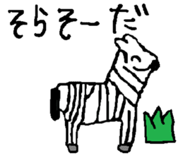 the yuhi's zoo cafe ver. sticker #6096598