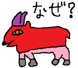 the yuhi's zoo cafe ver. sticker #6096602