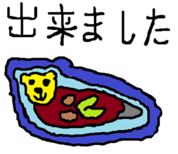 the yuhi's zoo cafe ver. sticker #6096604