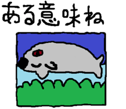 the yuhi's zoo cafe ver. sticker #6096605