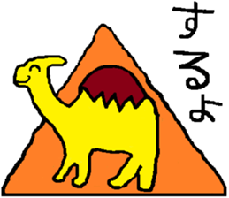 the yuhi's zoo cafe ver. sticker #6096606