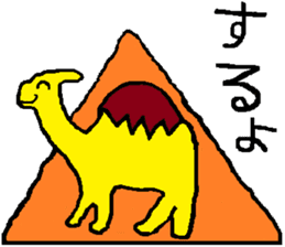 the yuhi's zoo cafe ver. sticker #6096606