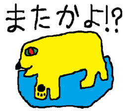 the yuhi's zoo cafe ver. sticker #6096607