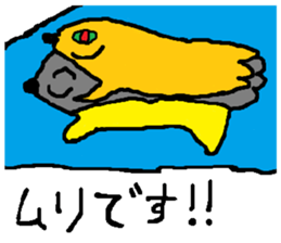 the yuhi's zoo cafe ver. sticker #6096609