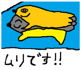 the yuhi's zoo cafe ver. sticker #6096609