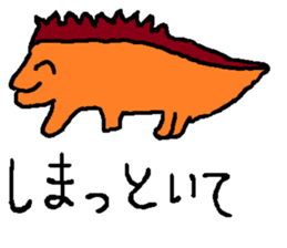 the yuhi's zoo cafe ver. sticker #6096611