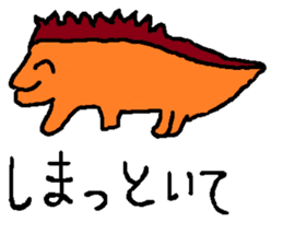 the yuhi's zoo cafe ver. sticker #6096611