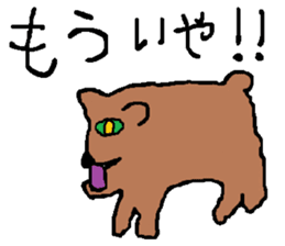 the yuhi's zoo cafe ver. sticker #6096612