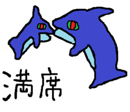 the yuhi's zoo cafe ver. sticker #6096614