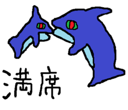 the yuhi's zoo cafe ver. sticker #6096614