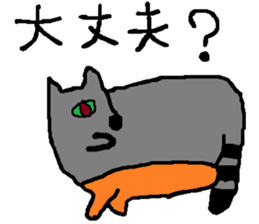 the yuhi's zoo cafe ver. sticker #6096615