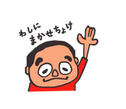 a man in Yonago2 sticker #6096658