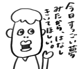 HOKKORI guys! sticker #6096898