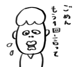 HOKKORI guys! sticker #6096901