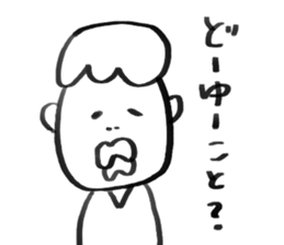 HOKKORI guys! sticker #6096902