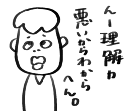 HOKKORI guys! sticker #6096903