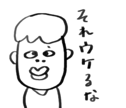 HOKKORI guys! sticker #6096906