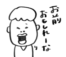 HOKKORI guys! sticker #6096907