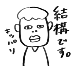 HOKKORI guys! sticker #6096908