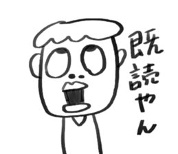 HOKKORI guys! sticker #6096917