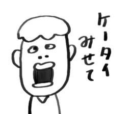 HOKKORI guys! sticker #6096918