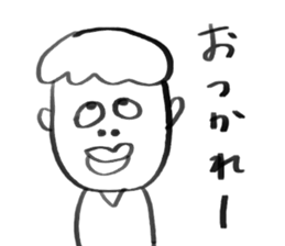 HOKKORI guys! sticker #6096920