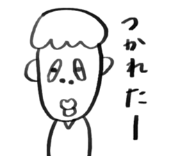 HOKKORI guys! sticker #6096921