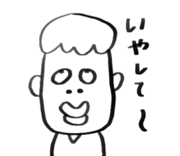 HOKKORI guys! sticker #6096922