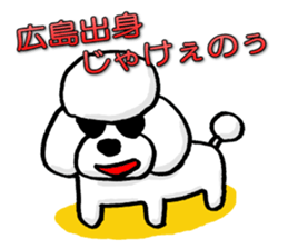 Teku the Poodle Hiroshima Dialect sticker #6097296