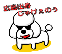 Teku the Poodle Hiroshima Dialect sticker #6097296