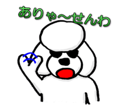 Teku the Poodle Hiroshima Dialect sticker #6097297