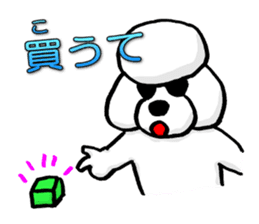 Teku the Poodle Hiroshima Dialect sticker #6097302
