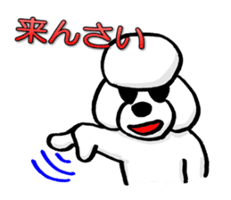 Teku the Poodle Hiroshima Dialect sticker #6097304