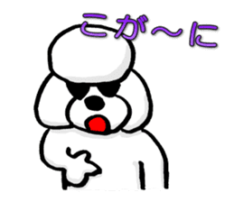 Teku the Poodle Hiroshima Dialect sticker #6097305
