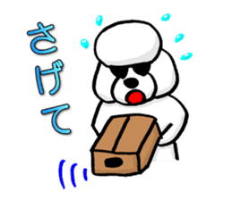 Teku the Poodle Hiroshima Dialect sticker #6097307