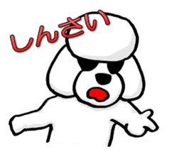 Teku the Poodle Hiroshima Dialect sticker #6097311