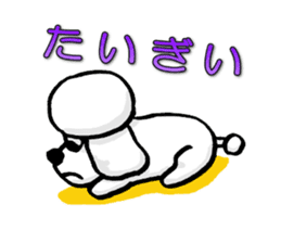 Teku the Poodle Hiroshima Dialect sticker #6097313