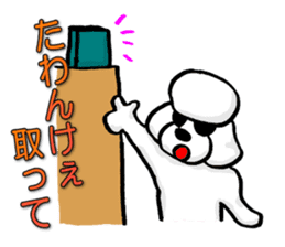 Teku the Poodle Hiroshima Dialect sticker #6097315
