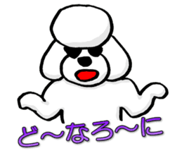 Teku the Poodle Hiroshima Dialect sticker #6097318