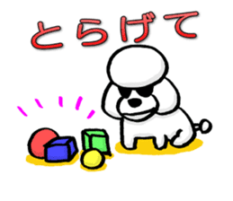 Teku the Poodle Hiroshima Dialect sticker #6097319