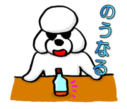 Teku the Poodle Hiroshima Dialect sticker #6097321