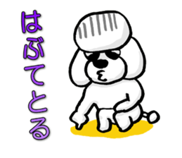 Teku the Poodle Hiroshima Dialect sticker #6097324