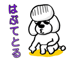Teku the Poodle Hiroshima Dialect sticker #6097324