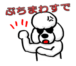 Teku the Poodle Hiroshima Dialect sticker #6097325