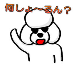 Teku the Poodle Hiroshima Dialect sticker #6097327