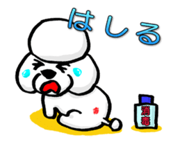 Teku the Poodle Hiroshima Dialect sticker #6097328