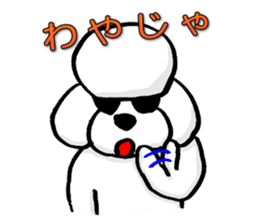 Teku the Poodle Hiroshima Dialect sticker #6097331