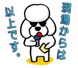 Teku the Poodle Hiroshima Dialect sticker #6097332