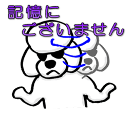 Teku the Poodle Hiroshima Dialect sticker #6097334